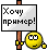 :D